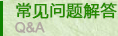 封閉型叔胺類催化劑在制鞋膠黏劑中的應(yīng)用方案