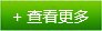 熱敏型胺類聚氨酯催化劑在熱活化泡沫塑料中的應(yīng)用